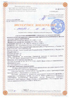 Документ