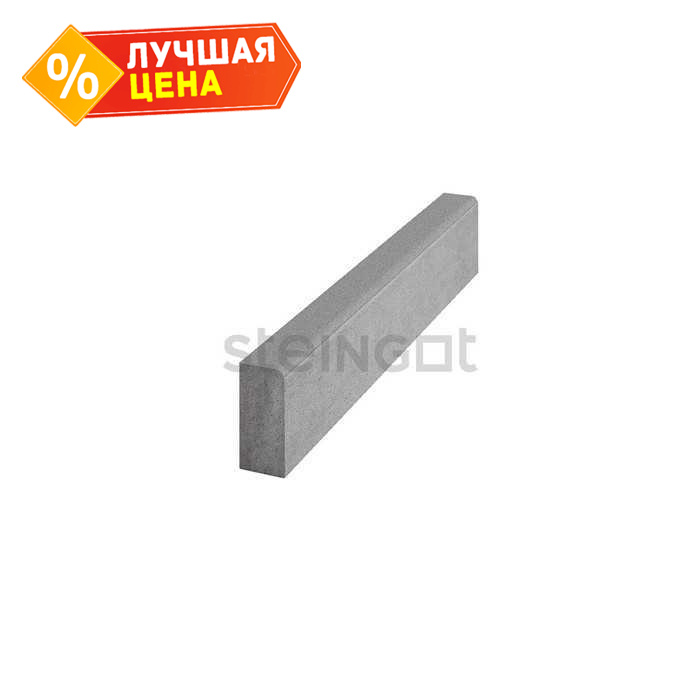 Тротуарный бордюр садовый Steingot, полный прокрас, цвет серый, 1000*200*80 мм