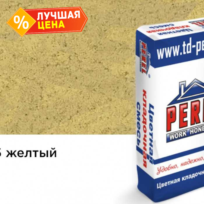 Цветная кладочная смесь PEREL NL 0135 желтый, 50 кг