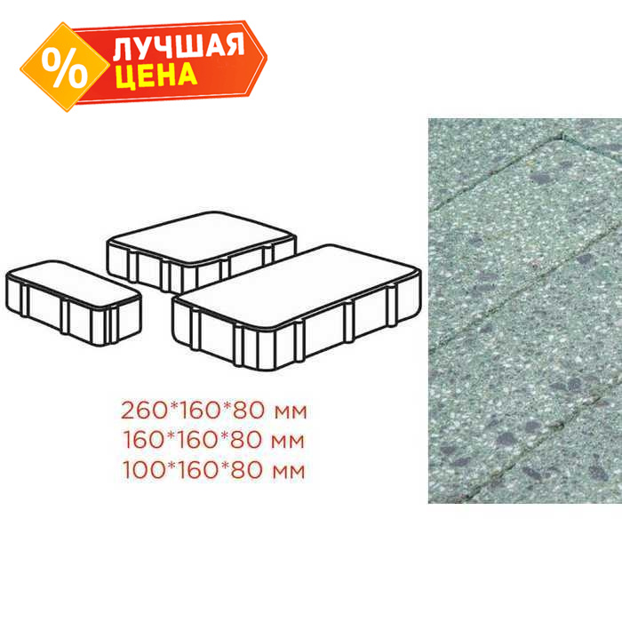 Плитка тротуарная Готика Granite FINERRO, Новый Город, Порфир 260/160/100x160x80 мм