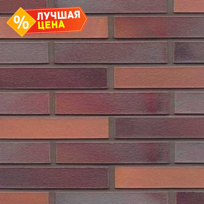 Кирпич клинкерный Muhr 12 Blaurot-bunt готик, 290х90х40 мм