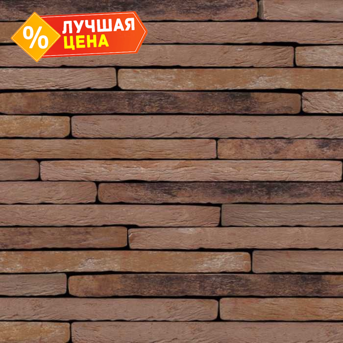 Кирпич S.Anselmo Corso Selmo VR, 500х50х40 мм