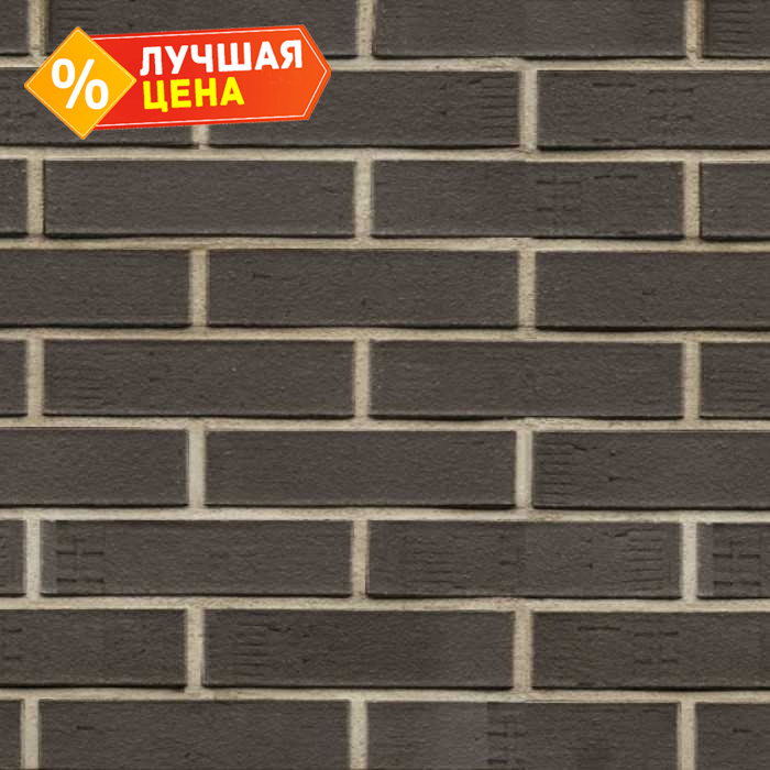 Кирпич клинкерный Muhr 05 F Eisenschmelz Schwarzbraun Fuss., 290х90х71 мм
