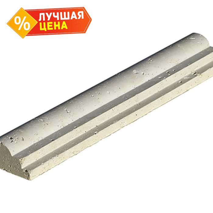 Бордюр White Hills Тоскана 30,5*4,9*0,95-2,9 см, цвет 565-01