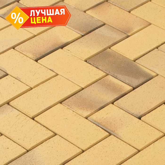 Тротуарная клинкерная брусчатка Vandersanden Plauen желтая, 200x100x52 мм