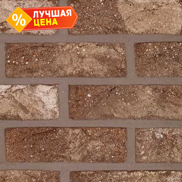 Кирпич облицовочный Terca Old Roman, 215х65х65 мм