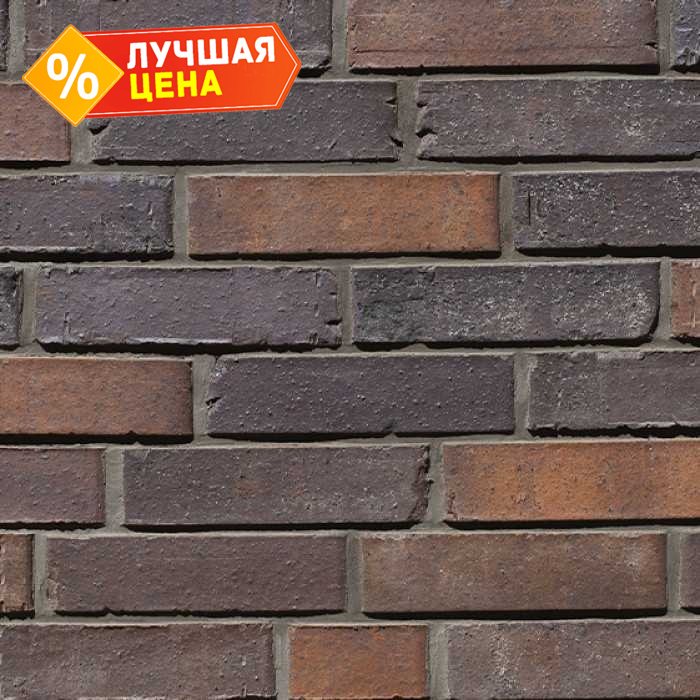 Кирпич клинкерный пустотелый Skriabin Ceramics, сортировка 53, 250х120х65 мм