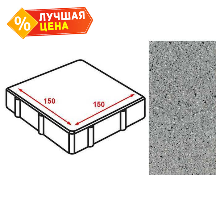 Плитка тротуарная Готика Granite FERRO, квадрат, Цветок Урала 150x150x60 мм